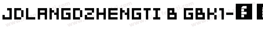 JDLANGDZHENGTI B GBK1字体转换